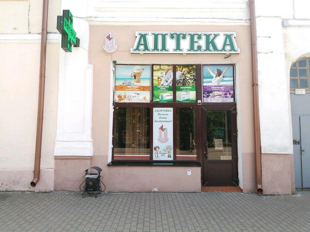 Аптека Фармация, Могилёв, фото