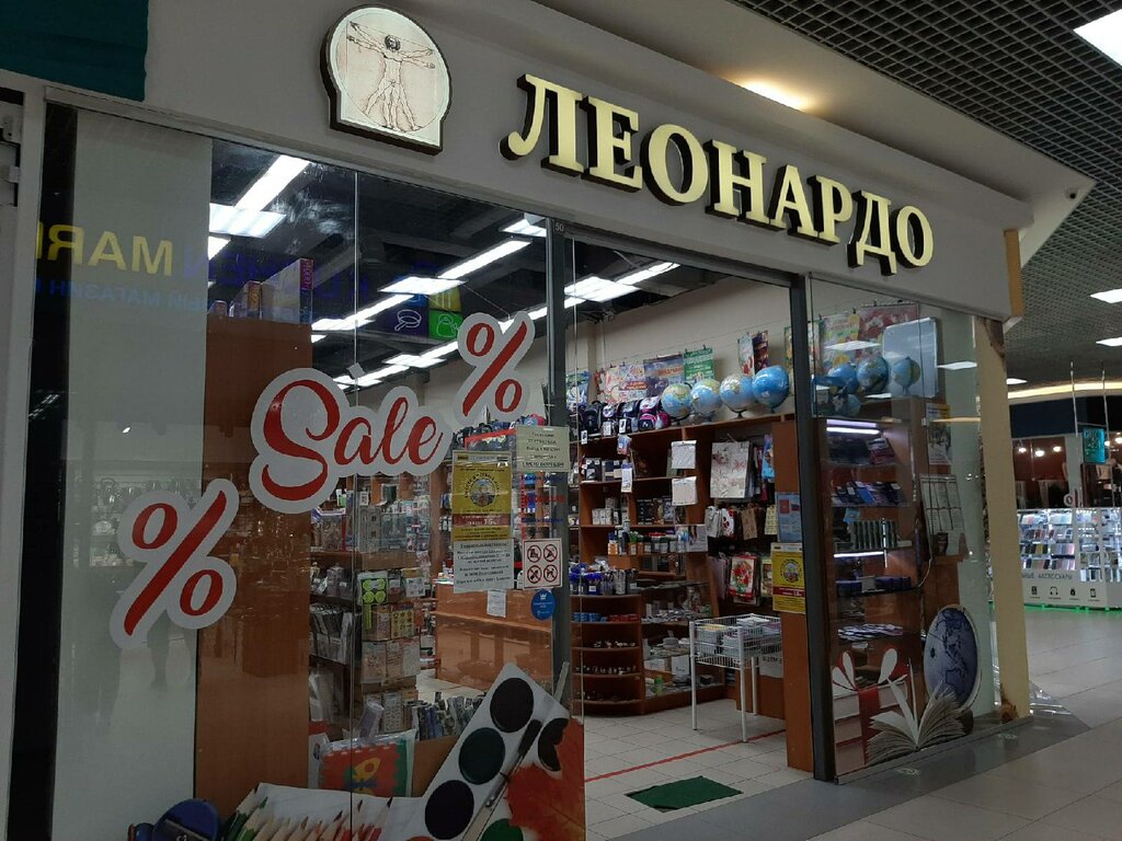 Магазин Леонардо Кострома Официальный Сайт