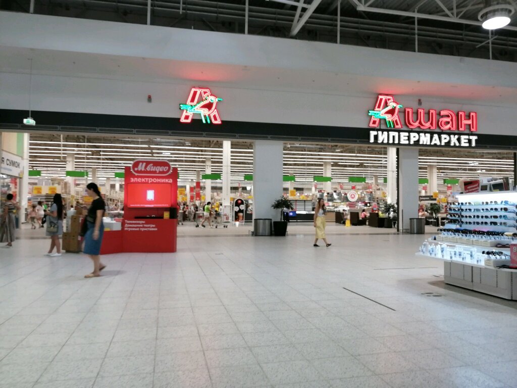 Food hypermarket Auchan, Republic of Adygea, photo