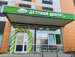 Точка Роста (Nakhabino Urban-type Settlement, ulitsa Beloborodova, 1), children's developmental center