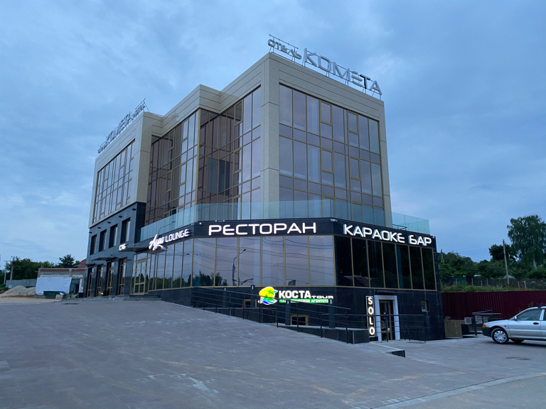 Фото Комета