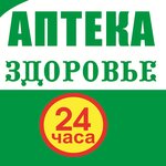 Vapteke.net (Dzerzhinskogo Avenue, 224) ، صيدلية