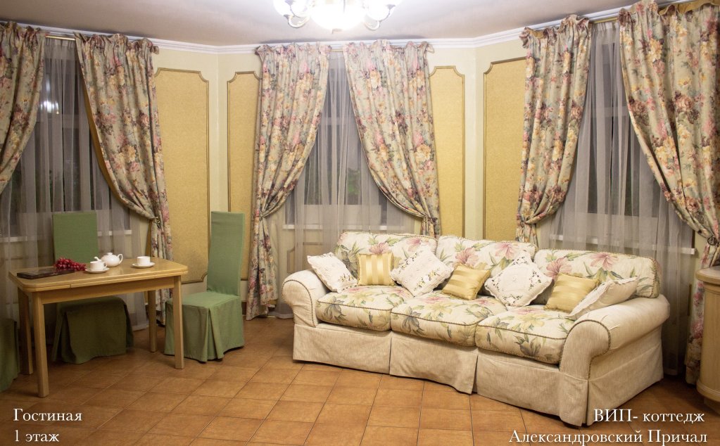 Фото Александровский Причал