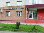 Жилстройцентр (3rd Polyotnaya Street, 2), construction company