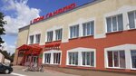 Siluet univermag Gantsevichskogo Raypo (vulica Zaslonava, 2), tienda de productos