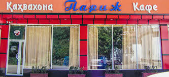 Cafe Cafe Paris, Dushanbe, photo