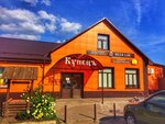 Супермаркет Купецъ (selo Korotoyak, ulitsa Svobody, 37), grocery
