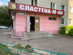 Сластена-М (Советская ул., 1, Щёлково), кондитерская в Щёлково