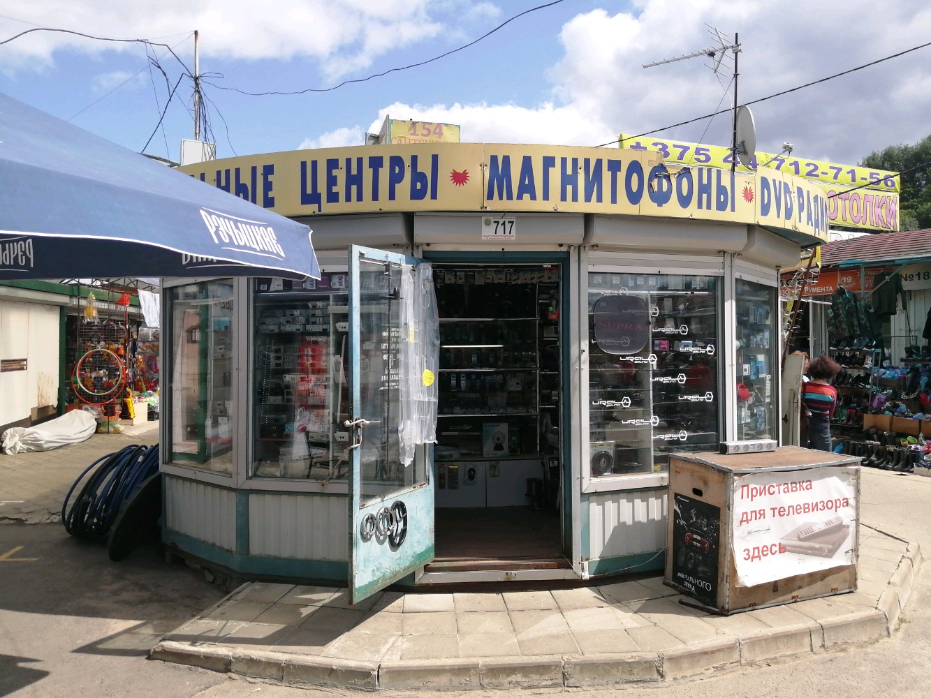 Могилевский рынок быховская ул 6э фото "Bykhov" market will not be transferred if entrepreneurs pay for its improvement
