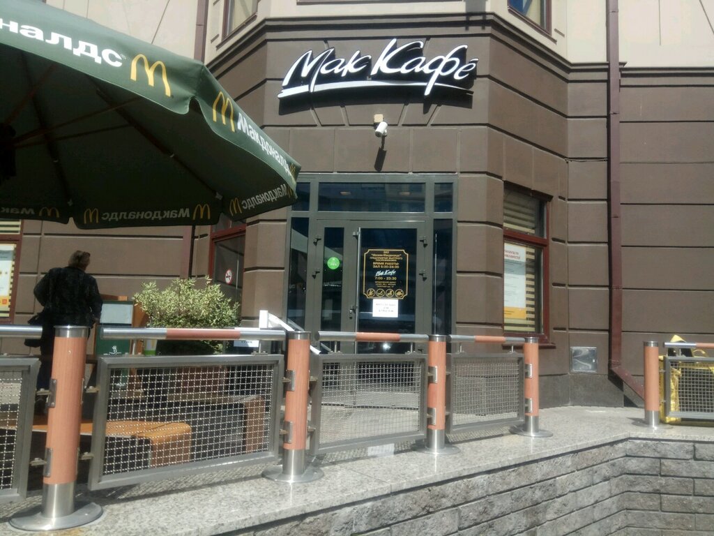 Kafe McCafe, Moskova, foto