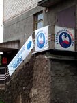 Fishfamily.ru (Vokzalnaya Street, 20) ، لوازم صيد
