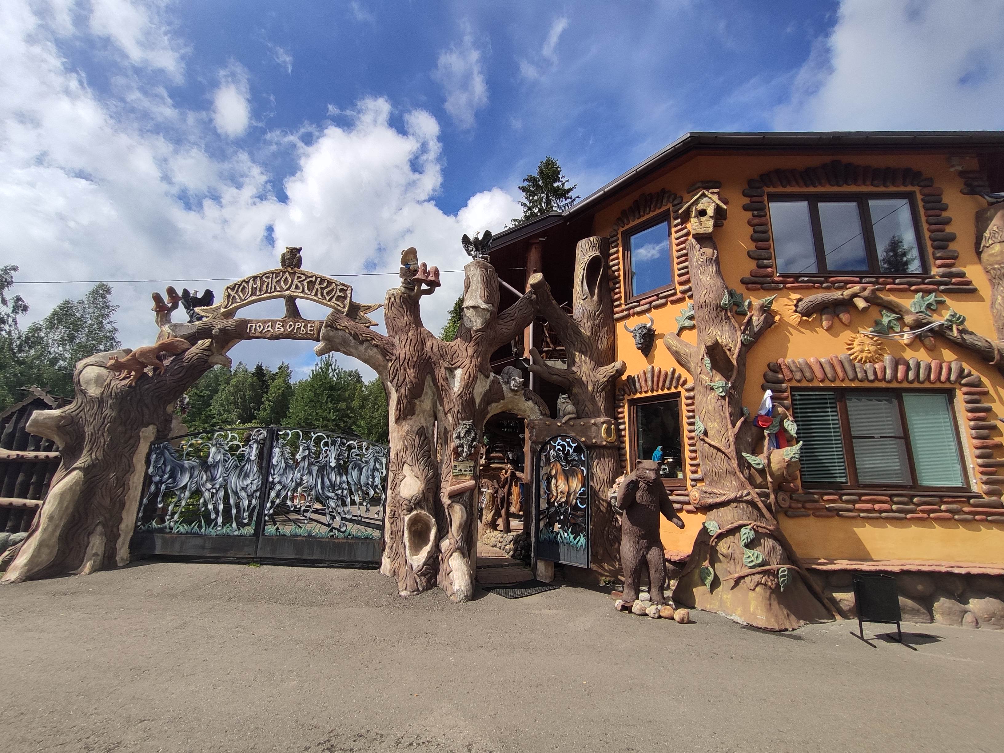 Фото отеля 3