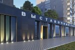 Exhibition Hall of the Amur Organization of the Union of Artists of Russia (50 Let Oktyabrya Street, 2/2) ، مركز المعارض