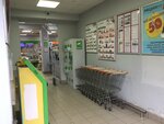 Фасоль (Центральная площадь, 2А, село Константиново), магазин продуктов в Москве и Московской области