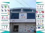 Parkes Plastic and Packaging (İstanbul, Bağcılar, Mahmutbey Mah., 2445. Sok., 104), plastic products