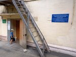 Volgogradsky oblastnoy klinichesky protivotuberkulezny dispanser Detskoye otdeleniye № 2 (mikrorayon Tulaka, Adzharskaya Street, 9) ، مستوصف