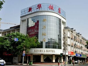 Гостиница Mercure Yinchuan Xinhua