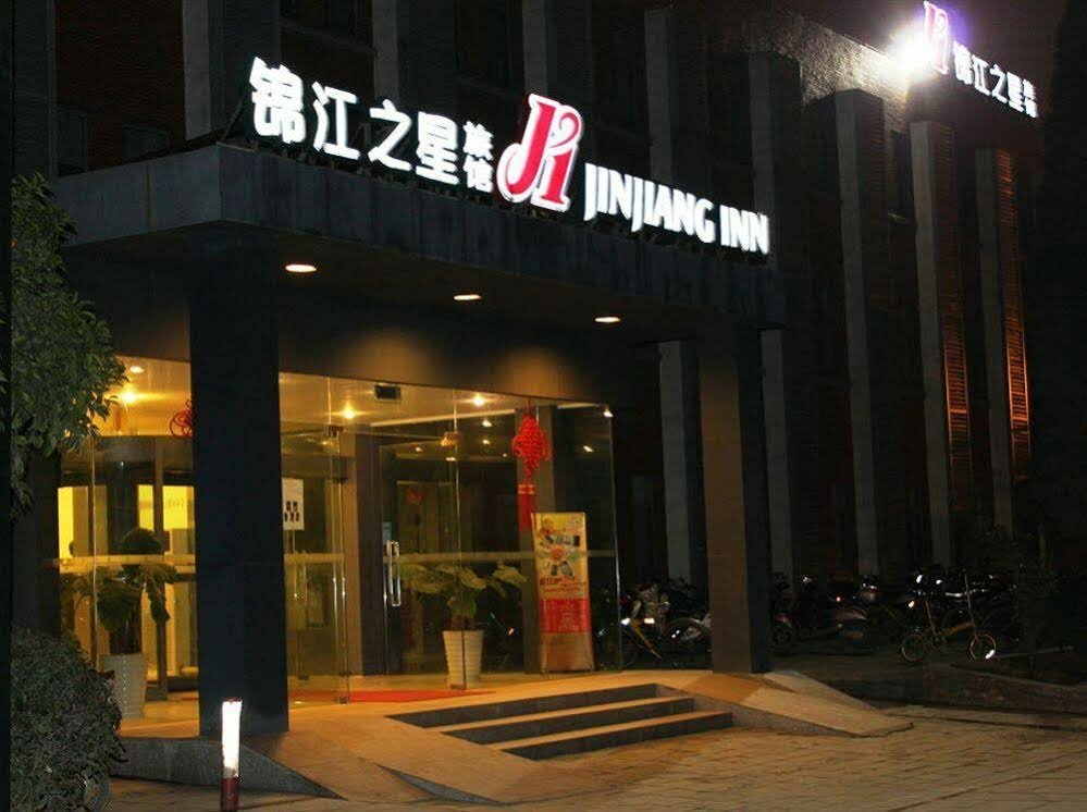 Hotel Jinjiang Inn Nanjing Train Station, Nanjing, photo