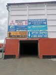 Автолекарь (Nachdiva Onufrieva Street, 55), reparación de motores