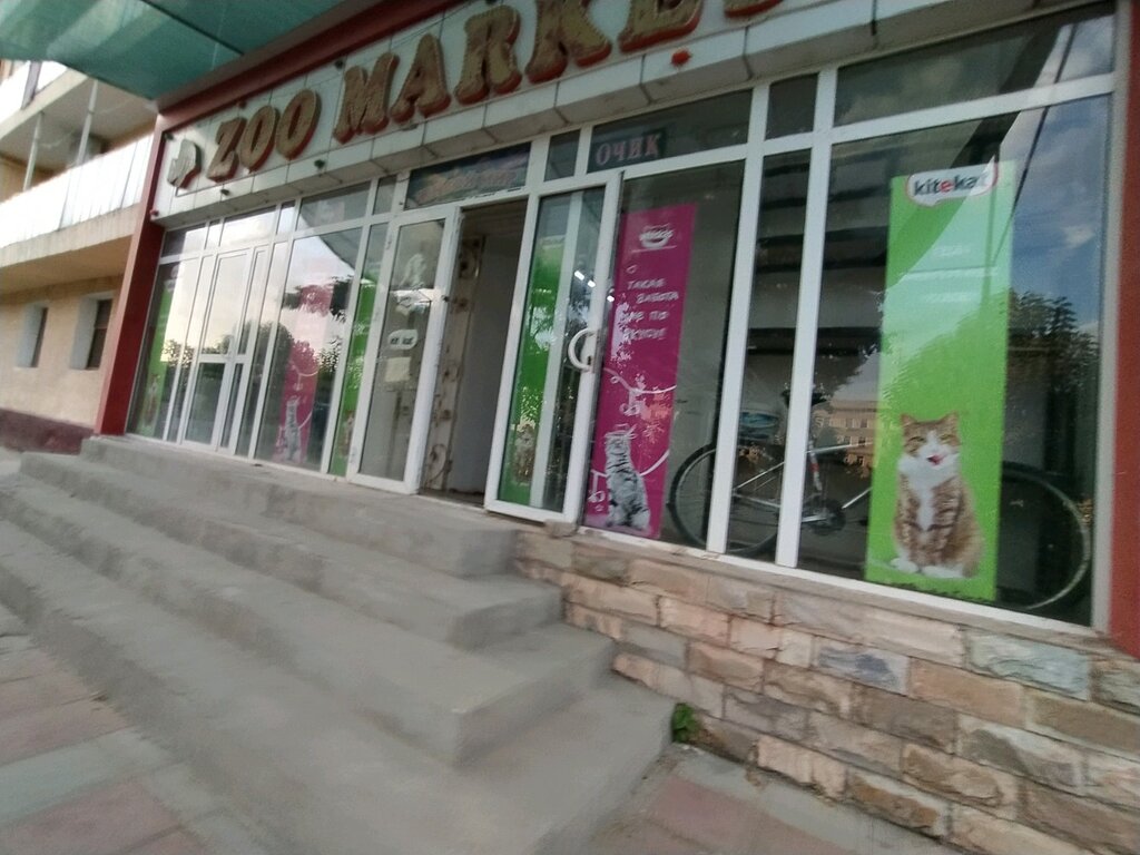 Pet shop Zoo market, Andijan, photo