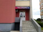 Wildberries.ru (ulitsa Duki, 75), point of delivery
