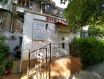 Klinika ortodontii Sokolovoy (улица Фрунзе, 36/2), dental clinic