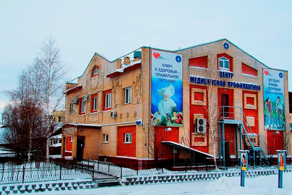 Medical center, clinic Bu KhMAO-Yugry tsentr meditsinskoy profilaktiki, Khanty‑Mansiysk, photo