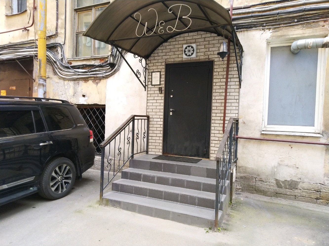 Фото Элис Syncotel