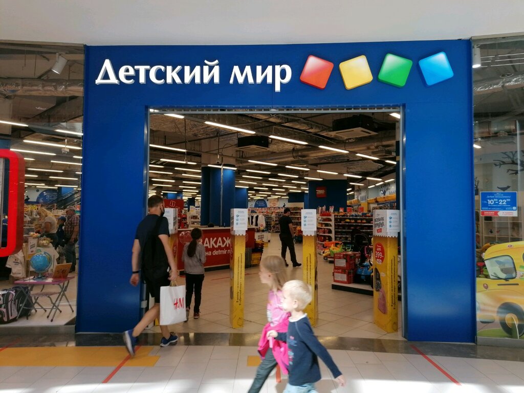 Магазины Мир В Новосибирске