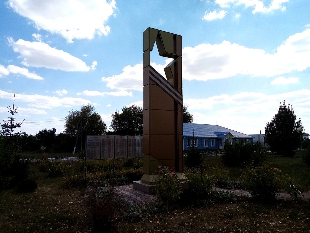 Monument, memorial Памятный знак в честь воинов – односельчан, погибших в годы войны, Belgorod Oblast, photo