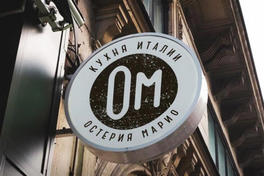 Osteria mario карта лояльности
