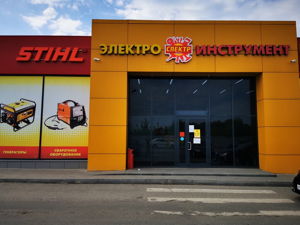 Торговый центр Оранжевый, Саратов, фото