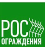 РосОграждения (Радиаторный пер., 9И), заборы и ограждения в Ростове‑на‑Дону