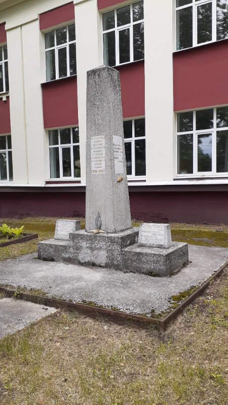 Memorial plaque, foundation stone Учителям и ученикам, погибшим в годы Великой Отечественной войны, Yaroslavl, photo