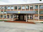 Mbou Srednyaya obshcheobrazovatelnaya shkola № 46 (Germana Titova Street, 8) ، مدرسة