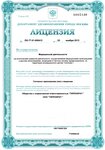 Hippocrat (Moscow, Klyuchevaya Street, 24к1) ، عيادة علاج إدمان المخدرات