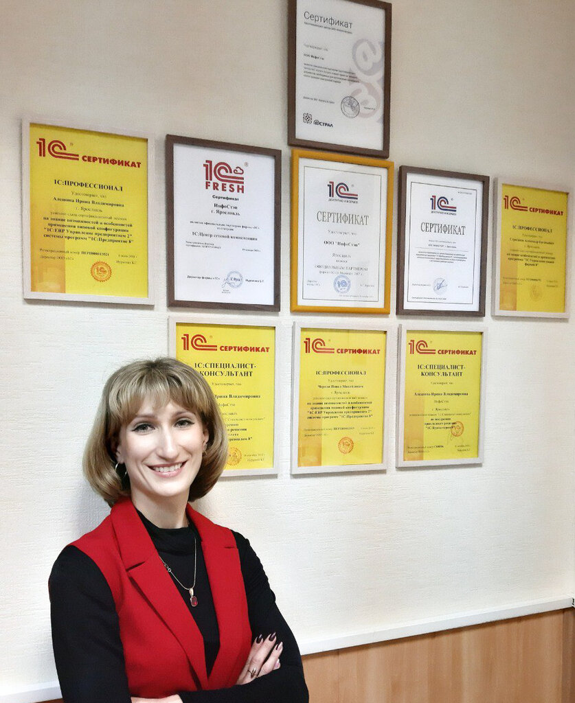 Software companies InfoStep, Yaroslavl, photo