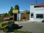 Автостекло (Studencheskaya Street, 1к) ، زجاج سيارات