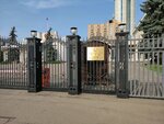 Embassy of the Democratic People's Republic of Korea (Mosfilmovskaya Street, 72с2), embassy, consulate