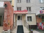 Красивая (Tsentralny okrug, Severnaya Street, 6), beauty salon