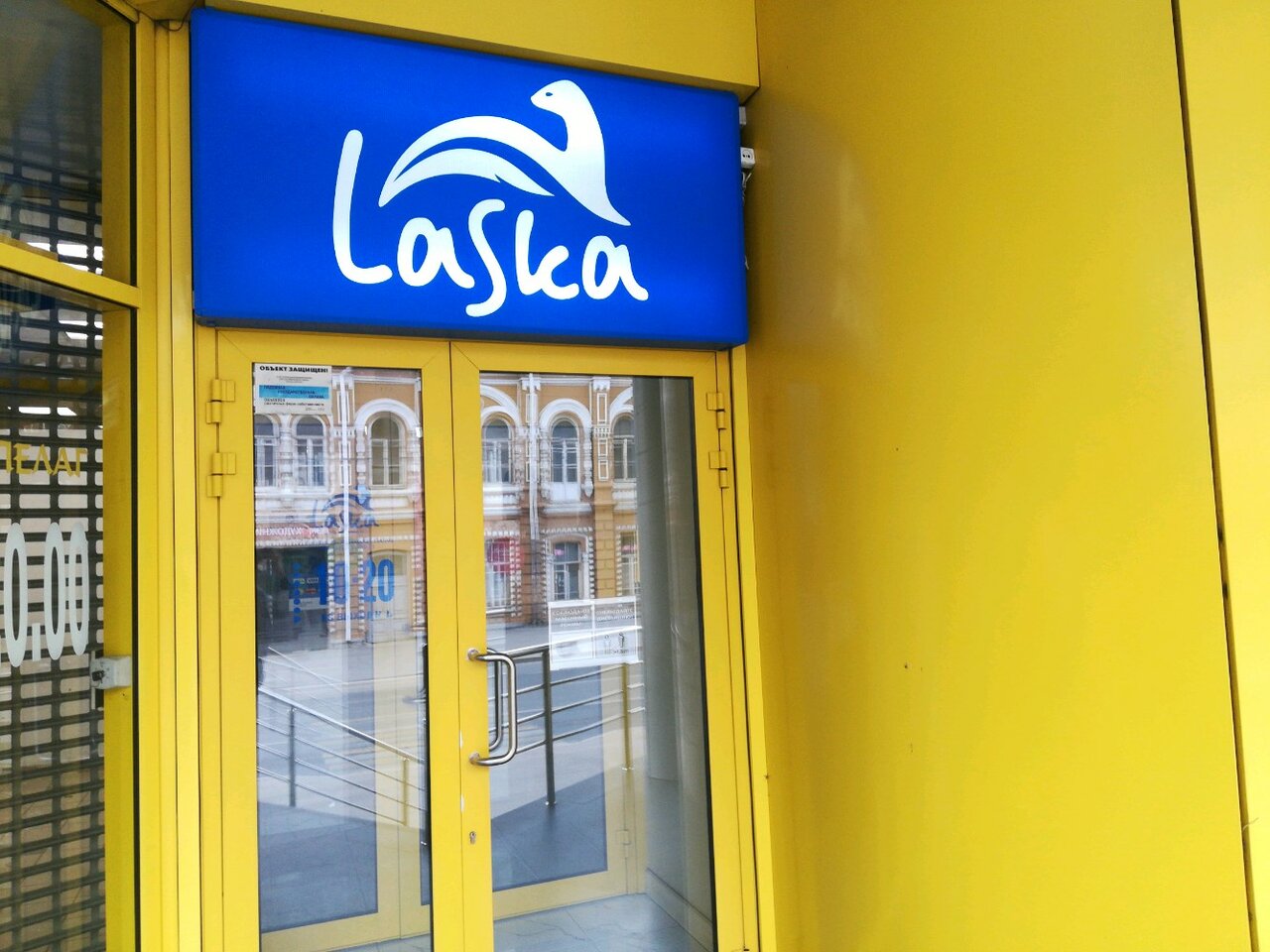 Laska московская ул 134 146 фото