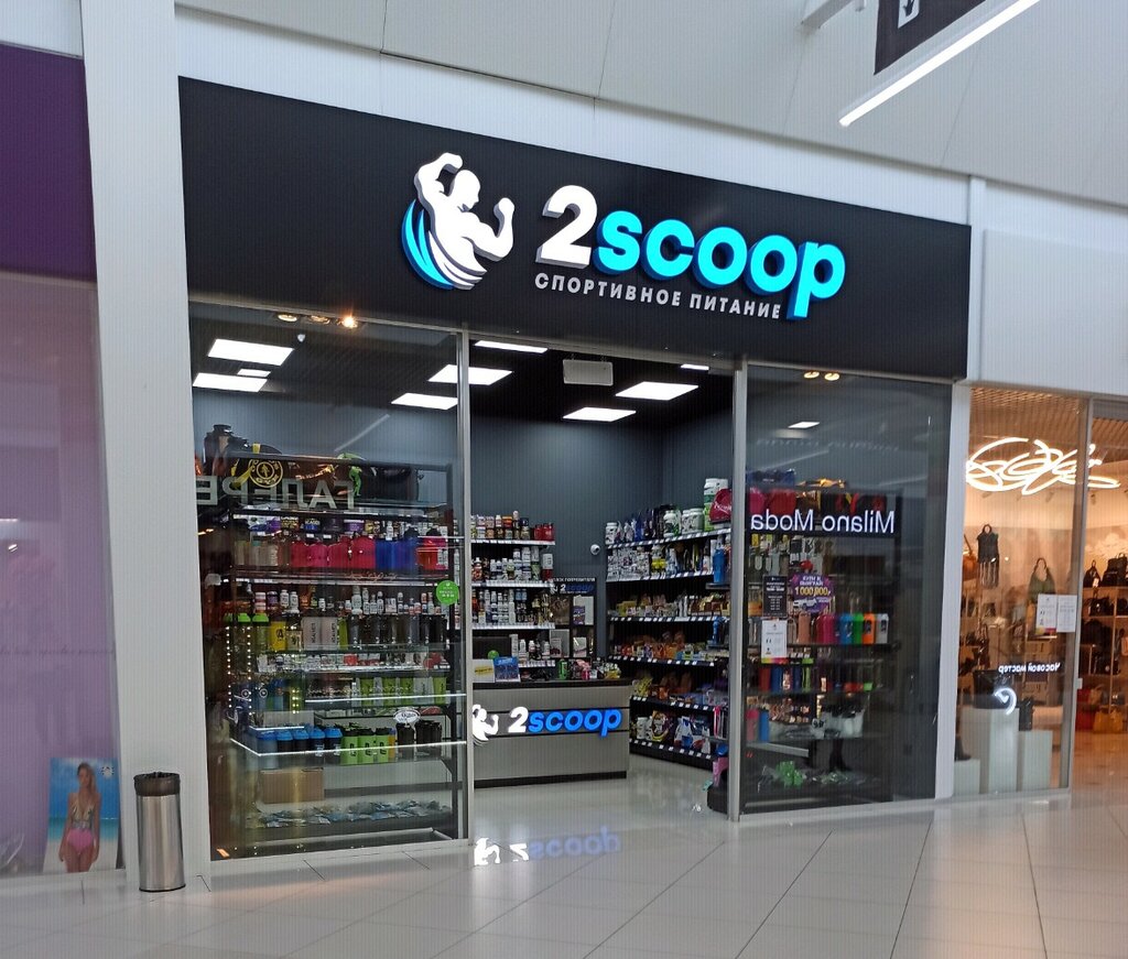 Sports nutrition 2scoop, Voronezh Oblast, photo
