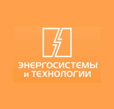 Энергосистемы и Технологии