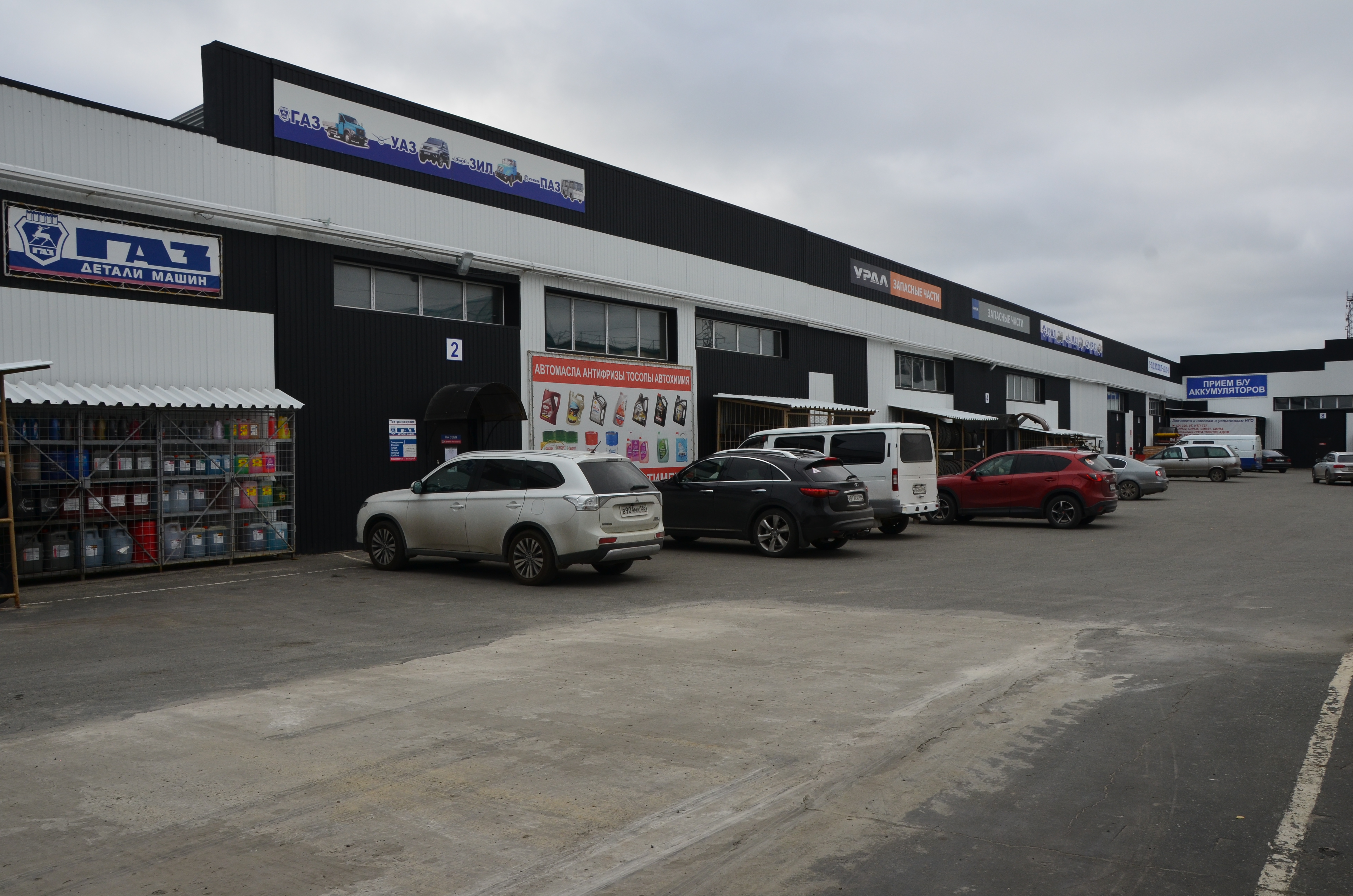 Отзывы об "Исд-групп", Ханты-Мансийский автономный округ, Сургут, Индустриальная