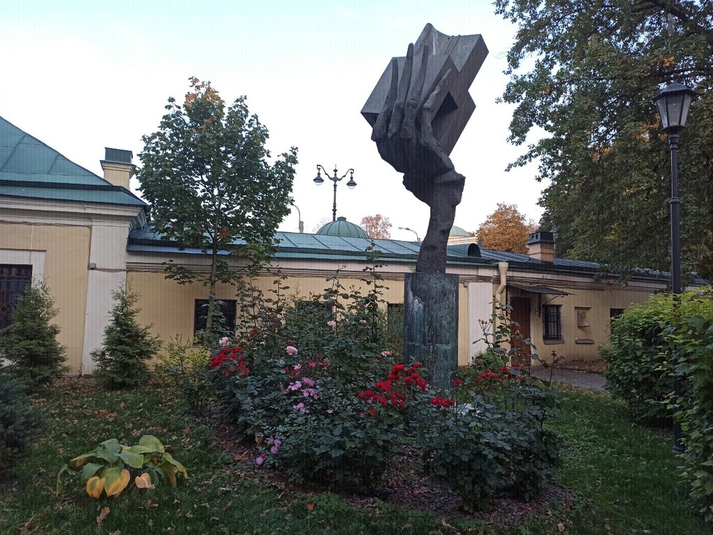 Памятник, мемориал Рука творца, Санкт‑Петербург, фото