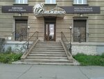 Magazin Flamingo (prospekt Stroiteley, 22), bedding shop