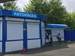 Вокзал (ulitsa Maksima Gorkogo, 18), public transport stop