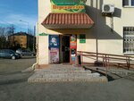 Perekrestok (ulitsa Popova, 16/46), grocery