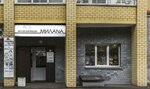 Magazin Milana (Pervomayskiy district, Rozy Lyuksemburg Street, 83), clothing store