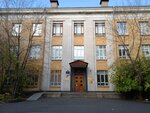 Laboratoriya khimii vysokikh energy (Zapadniy Administrative District, Ramenki District, Leninskie Gory Territory, 1с11), research institute